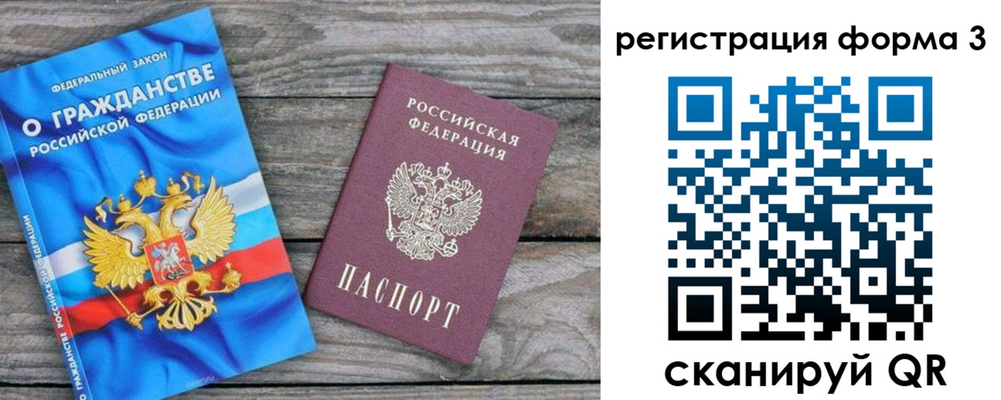 регистрация для школы в Семикаракорске