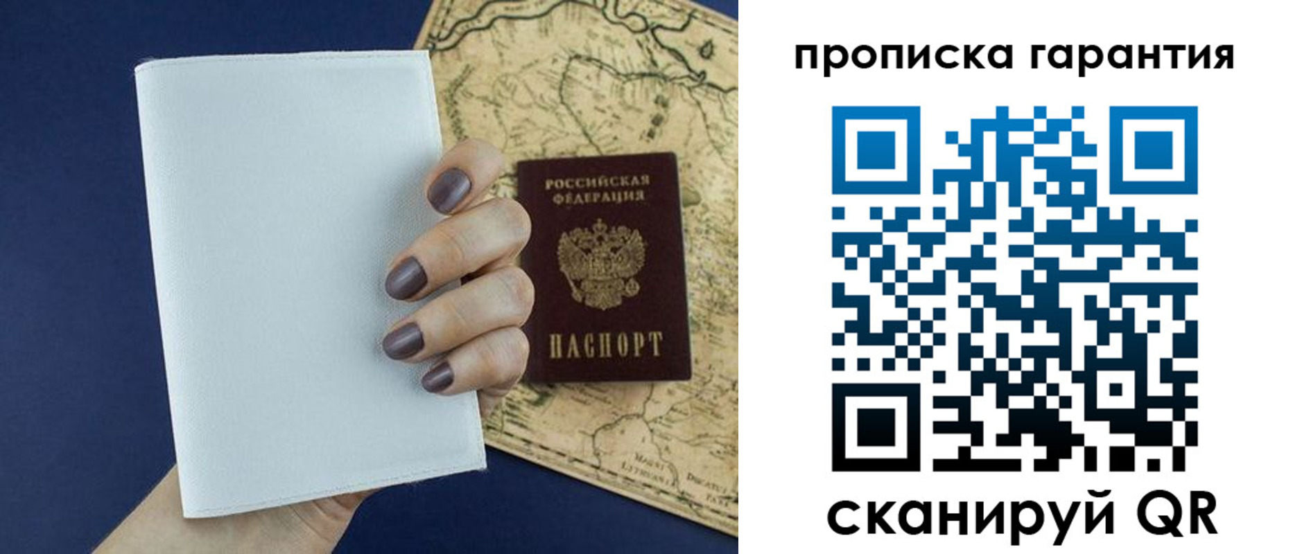 пропишу в квартире в Семикаракорске