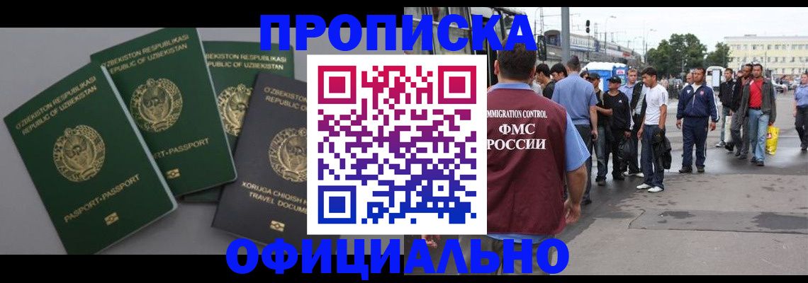 регистрация для дет. сада в Семикаракорске