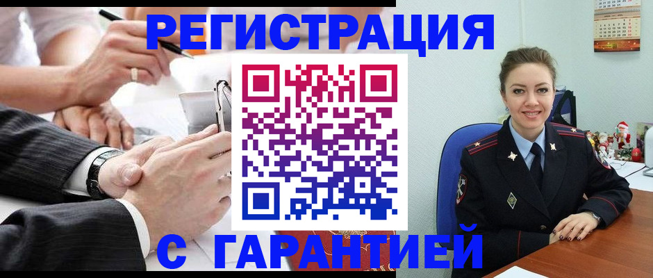 прописка 2025 в Семикаракорске